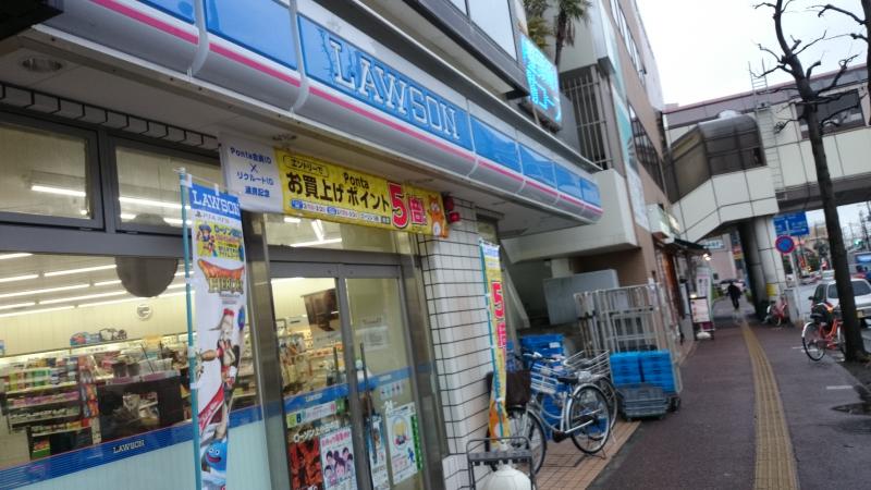 コンビニ　ローソン 上小田中店（コンビニ）まで178m