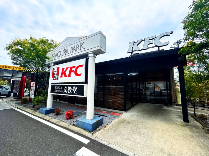 飲食店　ケンタッキー（飲食店）まで140m