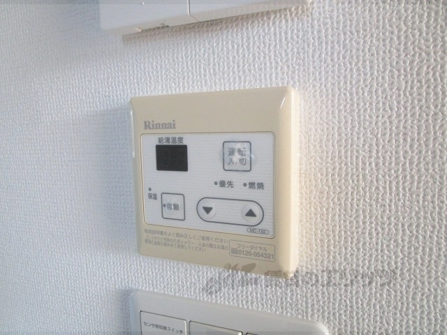 その他設備　給湯器リモコン