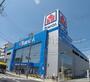 その他　家電住まいる館YAMADA(ヤマダ) 豊中店（その他）まで819m