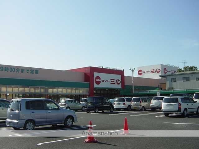 その他　スーパー三心岐南店（その他）まで683m