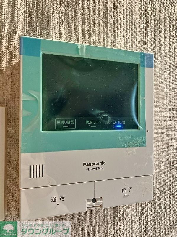 セキュリティ