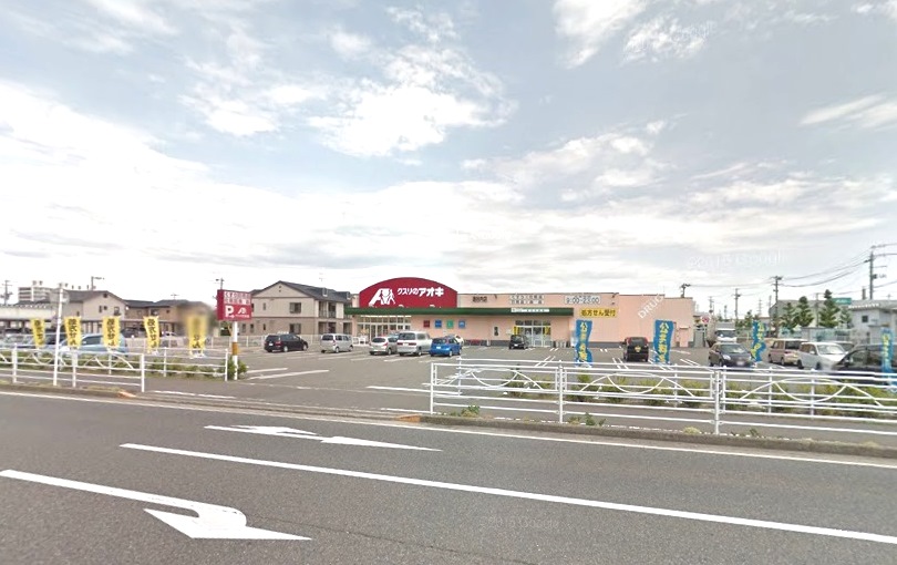 ドラックストア　クスリのアオキ逢谷内店（ドラッグストア）まで348m