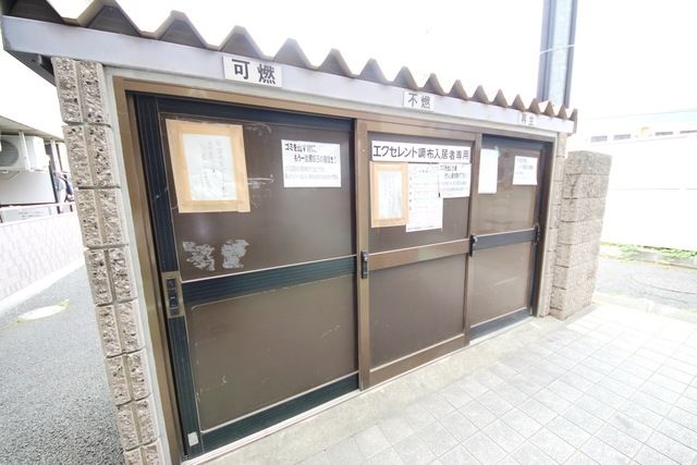 その他共有部分　★共用のゴミ捨て場★