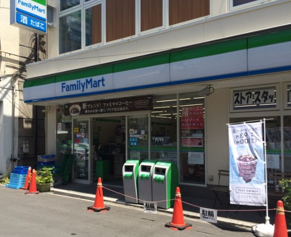 コンビニ　ファミリーマート 平間駅前店（コンビニ）まで563m