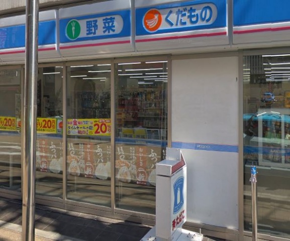 コンビニ　ローソン萩中二丁目店（コンビニ）まで125m