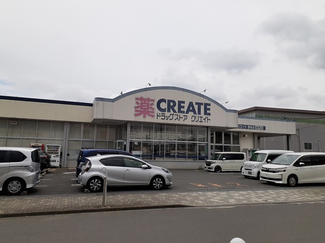 ドラックストア　クリエイトＳ・Ｄ相模原番田店（ドラッグストア）まで59m