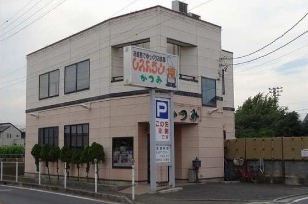飲食店　レストランかつみ（飲食店）まで140m