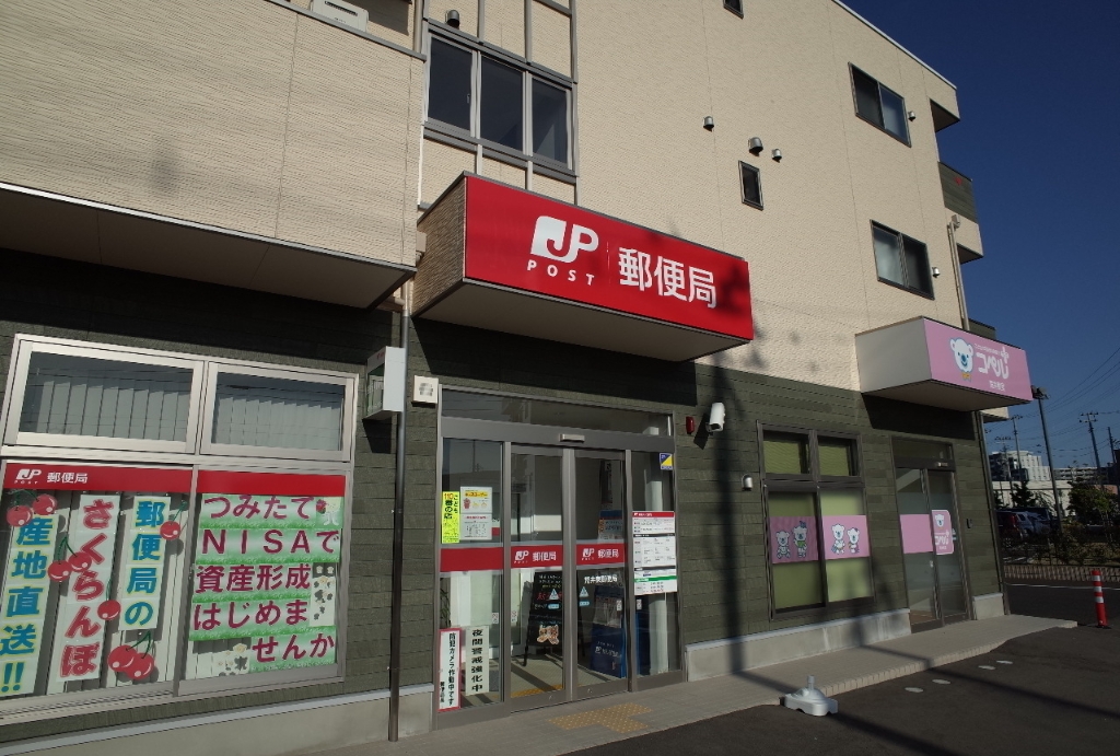郵便局　荒井東郵便局（郵便局）まで168m