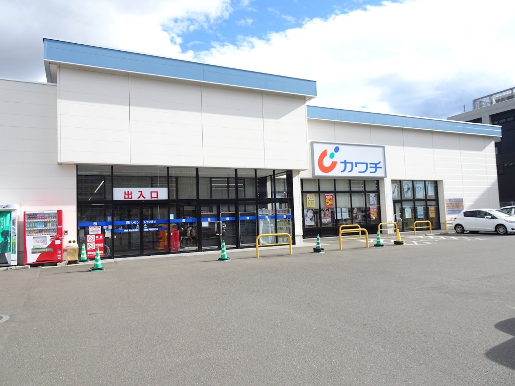 ドラックストア　カワチ薬品 荒井駅前店（ドラッグストア）まで299m