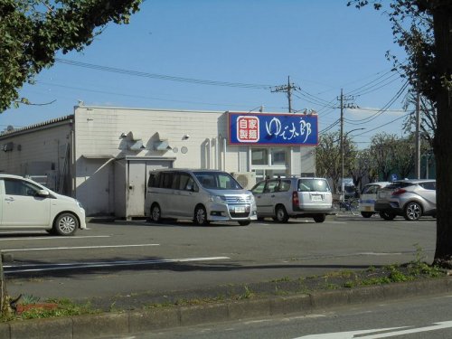 飲食店　ゆで太郎（飲食店）まで767m