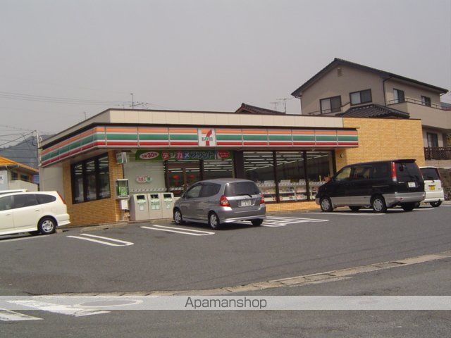 その他　セブンイレブン下関球場前店（その他）まで2047m