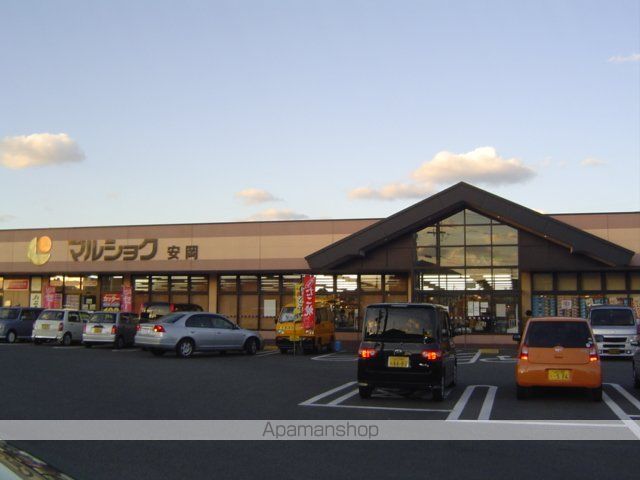 その他　マルショク安岡（その他）まで1864m