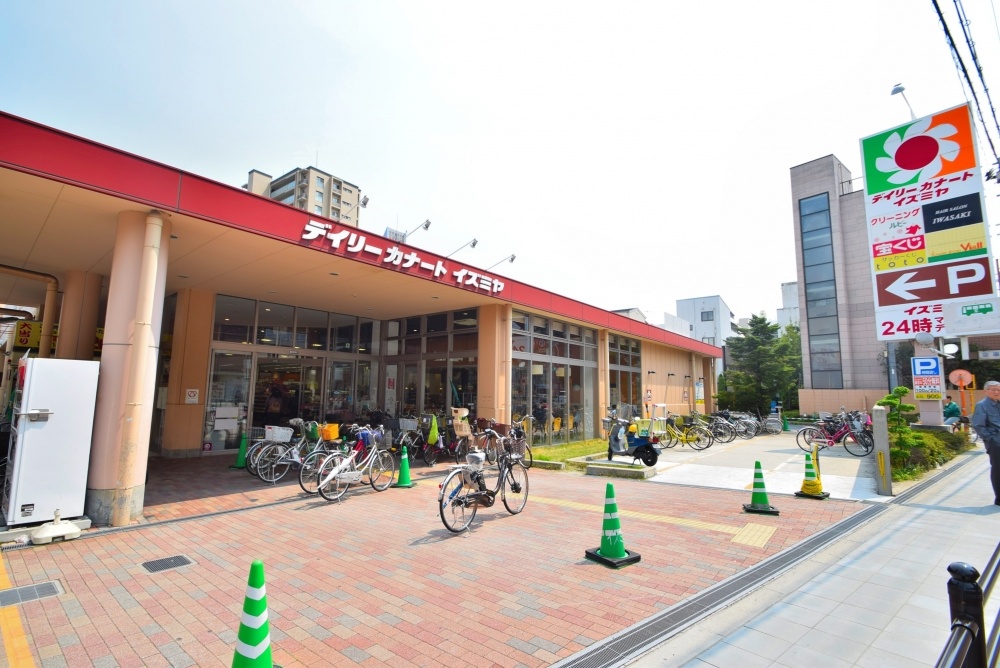 スーパー　デイリーカナートイズミヤ玉造店（スーパー）まで670m