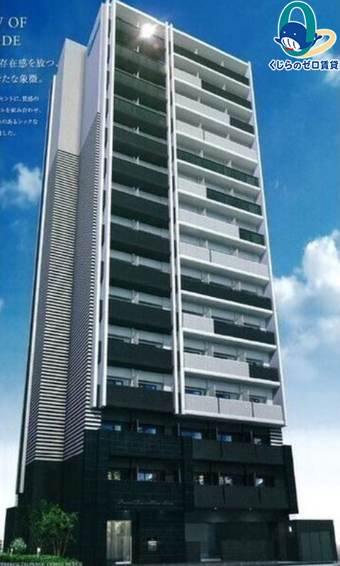 建物外観　くじらのゼロ賃貸は＼仲介手数料0円×初期費用最安×全国対応／
