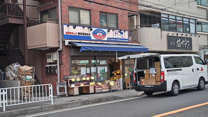 スーパー　全日食チェーン Aki食品館 浅間台店（スーパー）まで1904m
