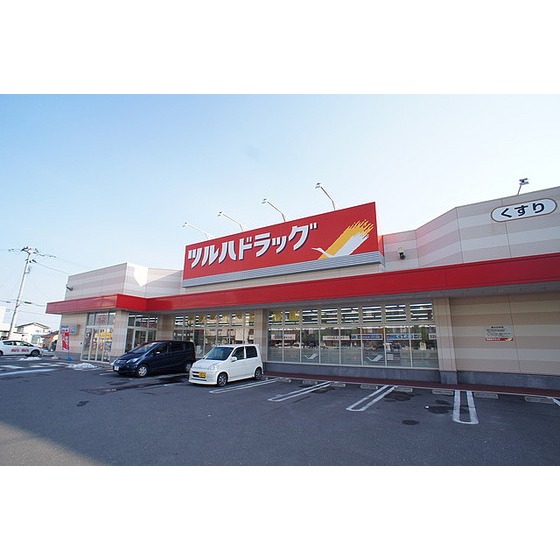 ドラックストア　ツルハドラッグ郡山台新店（ドラッグストア）まで600m