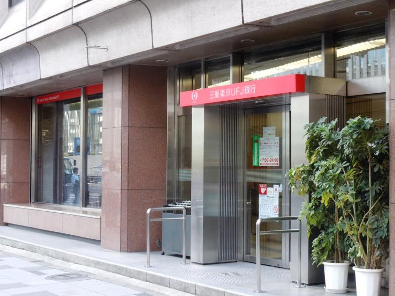 銀行　三菱東京UFJ銀行赤坂見附支店（銀行）まで184m