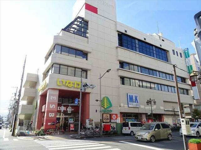 スーパー　（株）いなげや／立川南口店（スーパー）まで105m