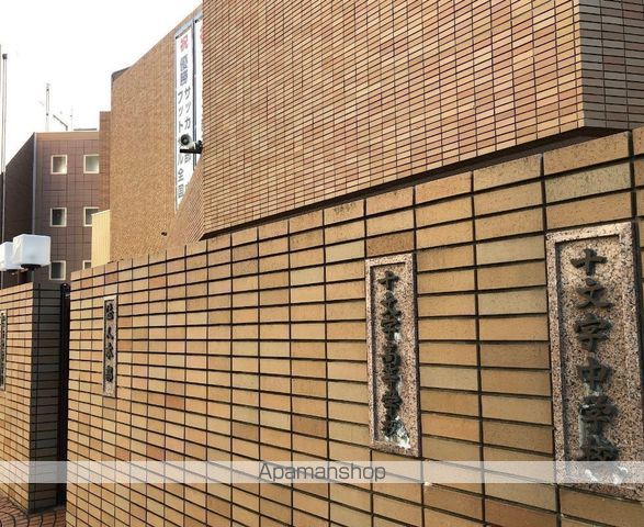高校・高専　十文字学園十文字高等学校（高校・高専）まで893m