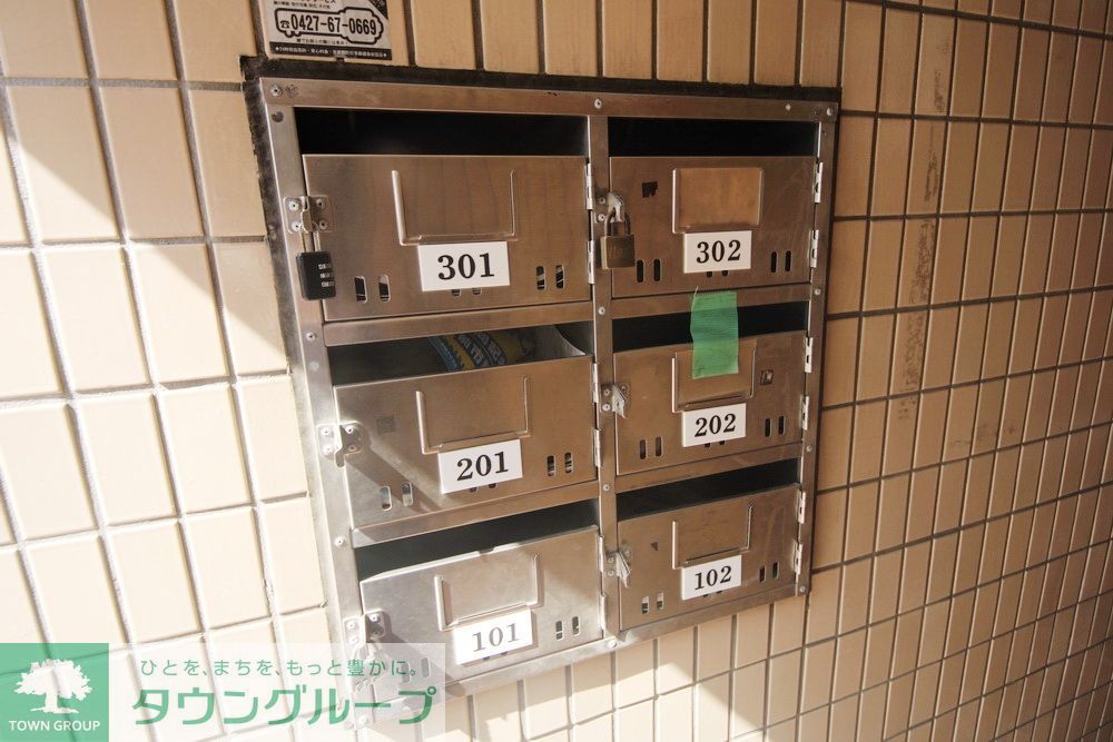その他共有部分