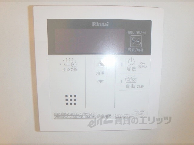 その他設備　給湯器リモコン