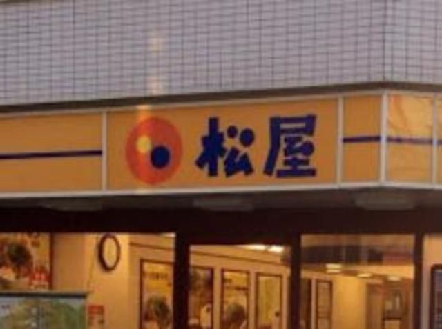 飲食店　松屋巣鴨南口店（飲食店）まで571m