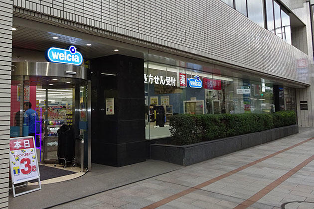 ドラックストア　ウエルシア神田小川町2号店（ドラッグストア）まで314m
