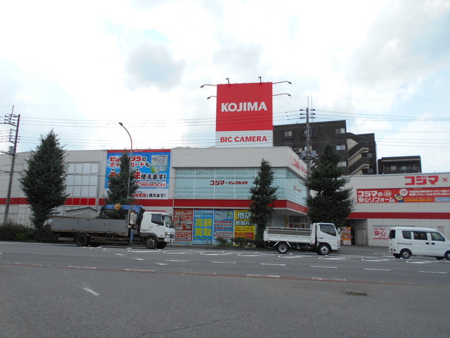 その他　コジマ×ビックカメラ和光店（その他）まで500m