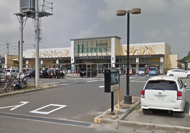 スーパー　天満屋ハピーズ国府市場店（スーパー）まで940m
