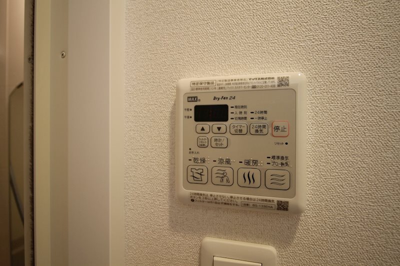 その他設備　★見学予約受付中★