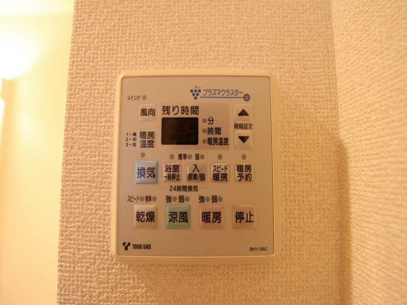 その他設備　浴室暖房乾燥機付　24時間換気機能付バスルーム