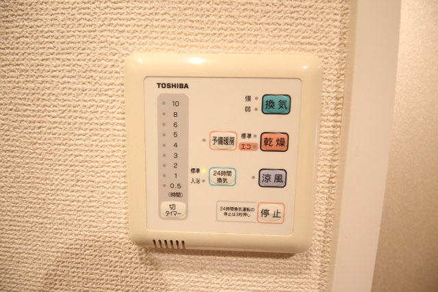 その他設備　※別室の参考写真の為、現況優先です。