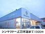 ドラックストア　シンヤクドー上乃木店（ドラッグストア）まで1500m