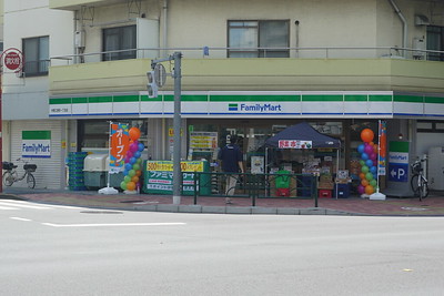 コンビニ　ファミリーマート中野江原町一丁目店（コンビニ）まで384m