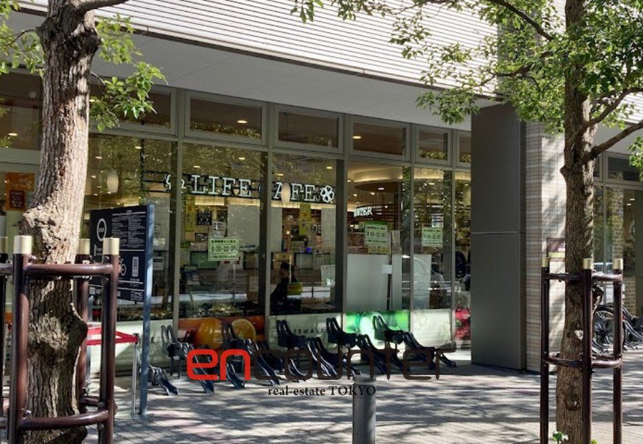 スーパー　ライフドラッグプラス品川御殿山店（スーパー）まで160m