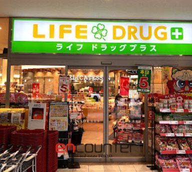 ドラックストア　ライフドラッグプラス品川御殿山店（ドラッグストア）まで160m