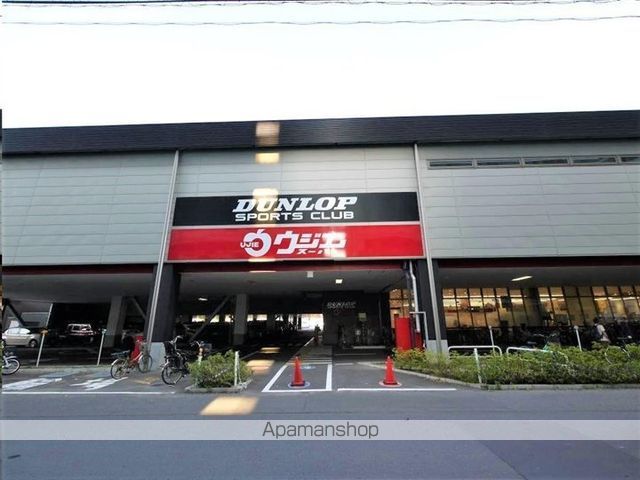 スーパー　ウジエスーパー小田原店（スーパー）まで458m