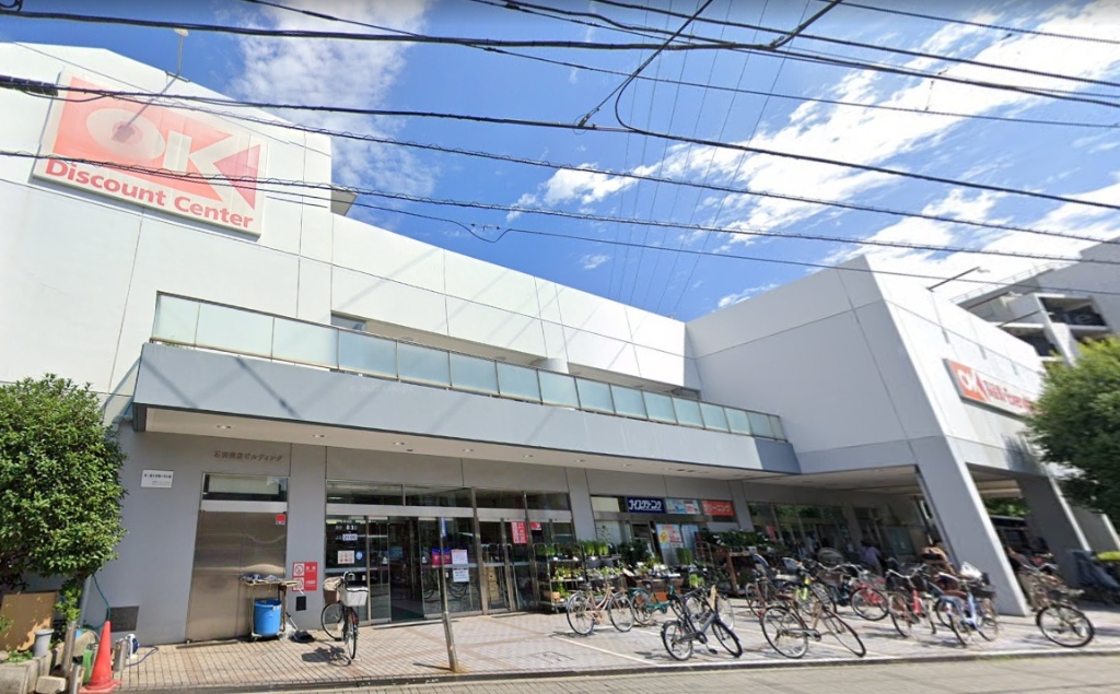 スーパー　オーケー仲六郷店（スーパー）まで1054m