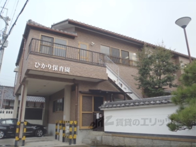 幼稚園・保育園　ひかり保育園（幼稚園・保育園）まで400m