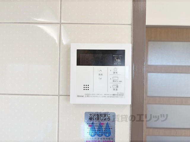 その他設備　給湯器リモコン