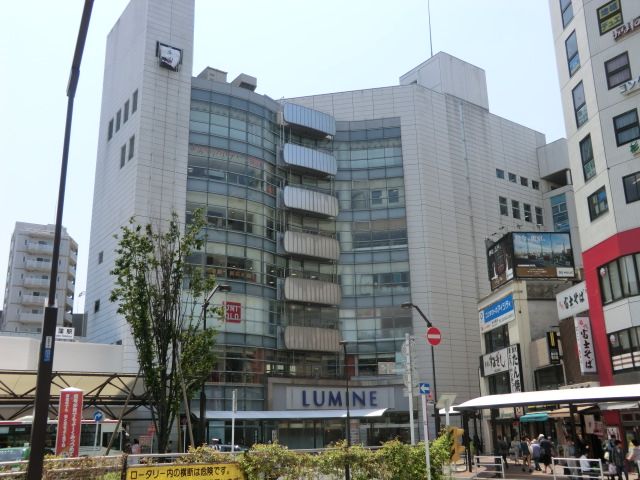ショッピングセンター　ＬＵＭＩＮＥ（ショッピングセンター）まで1600m