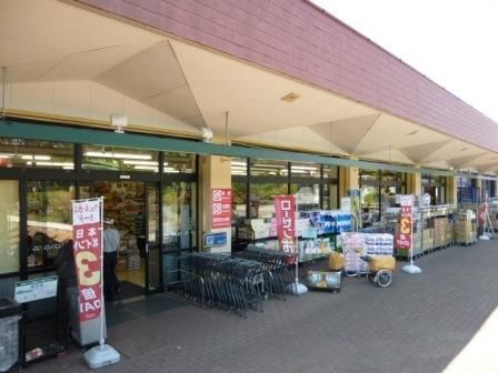スーパー　そうてつローゼン南まきが原店（スーパー）まで1050m