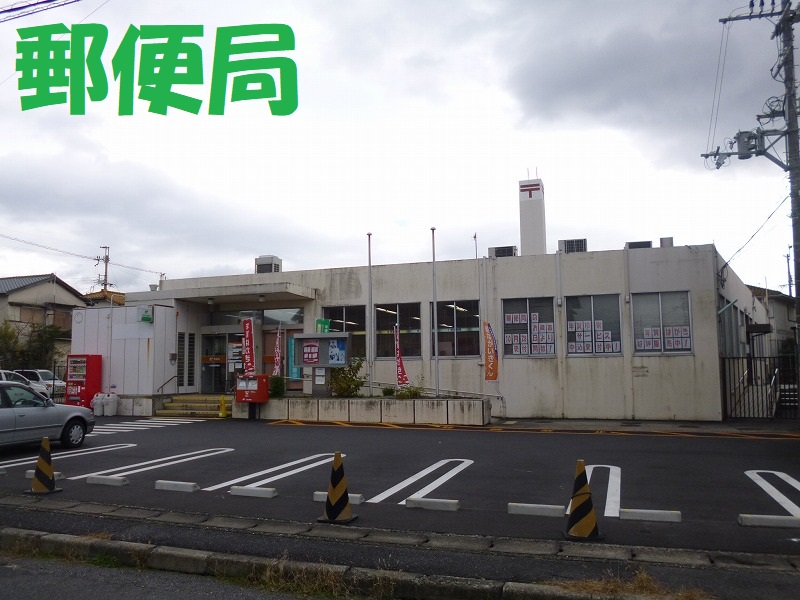郵便局　大津瀬田郵便局（郵便局）まで665m