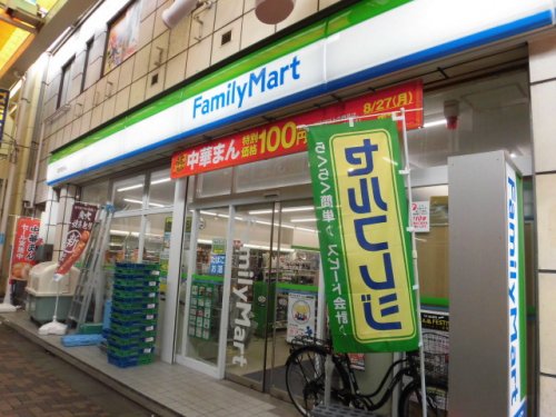 コンビニ　ファミリーマート 西荻窪駅南店（コンビニ）まで187m