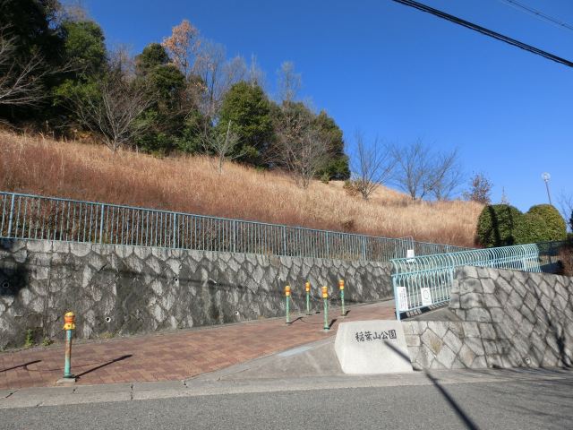 公園　稲葉山公園（公園）まで130m