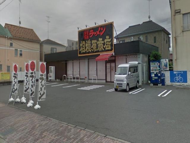 その他　相模原商店（その他）まで871m