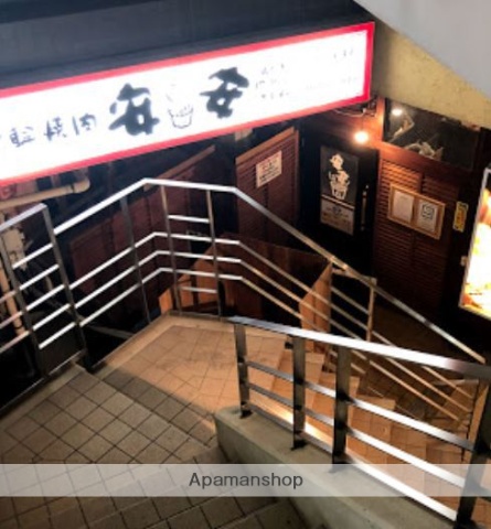 飲食店　七輪焼肉安安（飲食店）まで134m