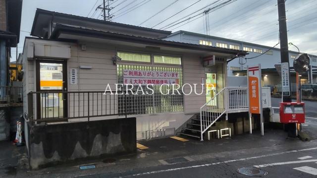 郵便局　大和下鶴間郵便局（郵便局）まで828m