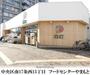 スーパー　やまもとフーヅセンター（スーパー）まで449m